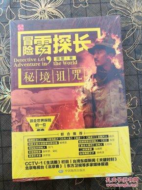 救援销售女员工