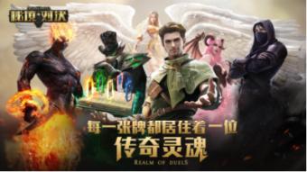 燃烧吧大脑装瓶子游戏