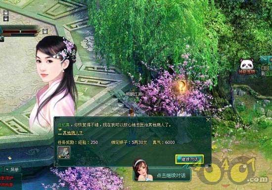 卓秀美眼500元怎么样?典雅新历程