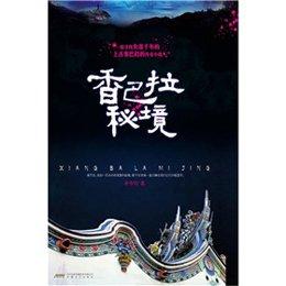 俄罗斯被禁止参加东京奥运会，是因为俄罗斯运动员做了什么？游戏画面
