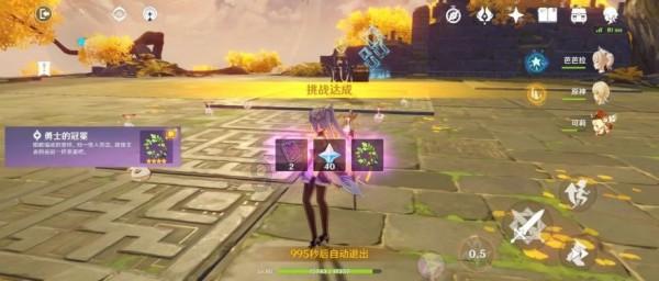 北京有哪些特产？游戏画面