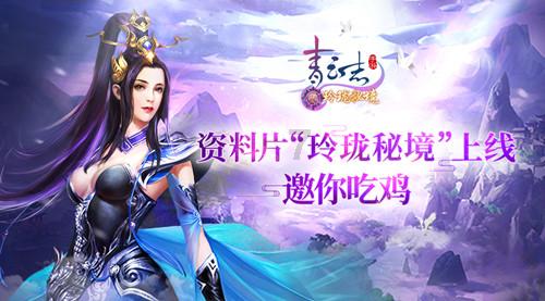 春雨直播app