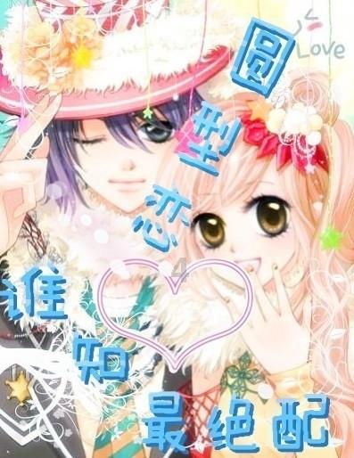 村委会有权承包村上的闲置土地吗？