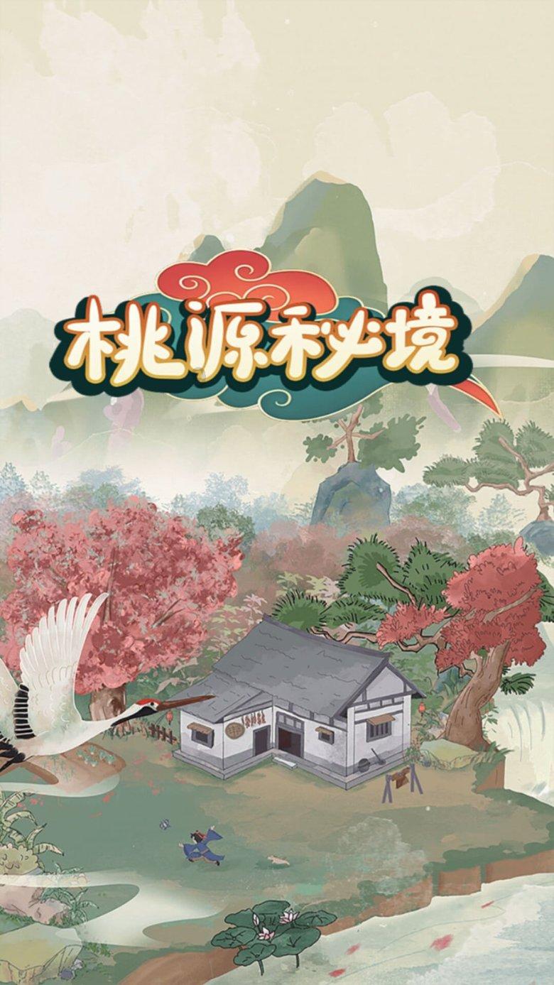 逗小猴开心系列189