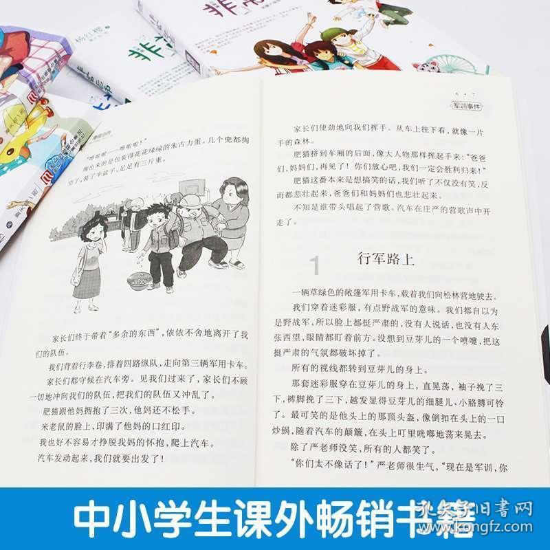 陈道明、范迪安分别当选新一届中国影协、中国美协主席