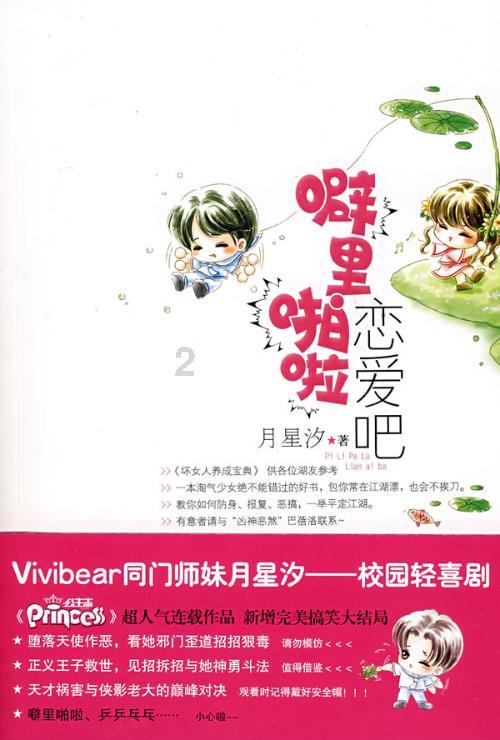什么经历让你感觉最有意思？游戏画面