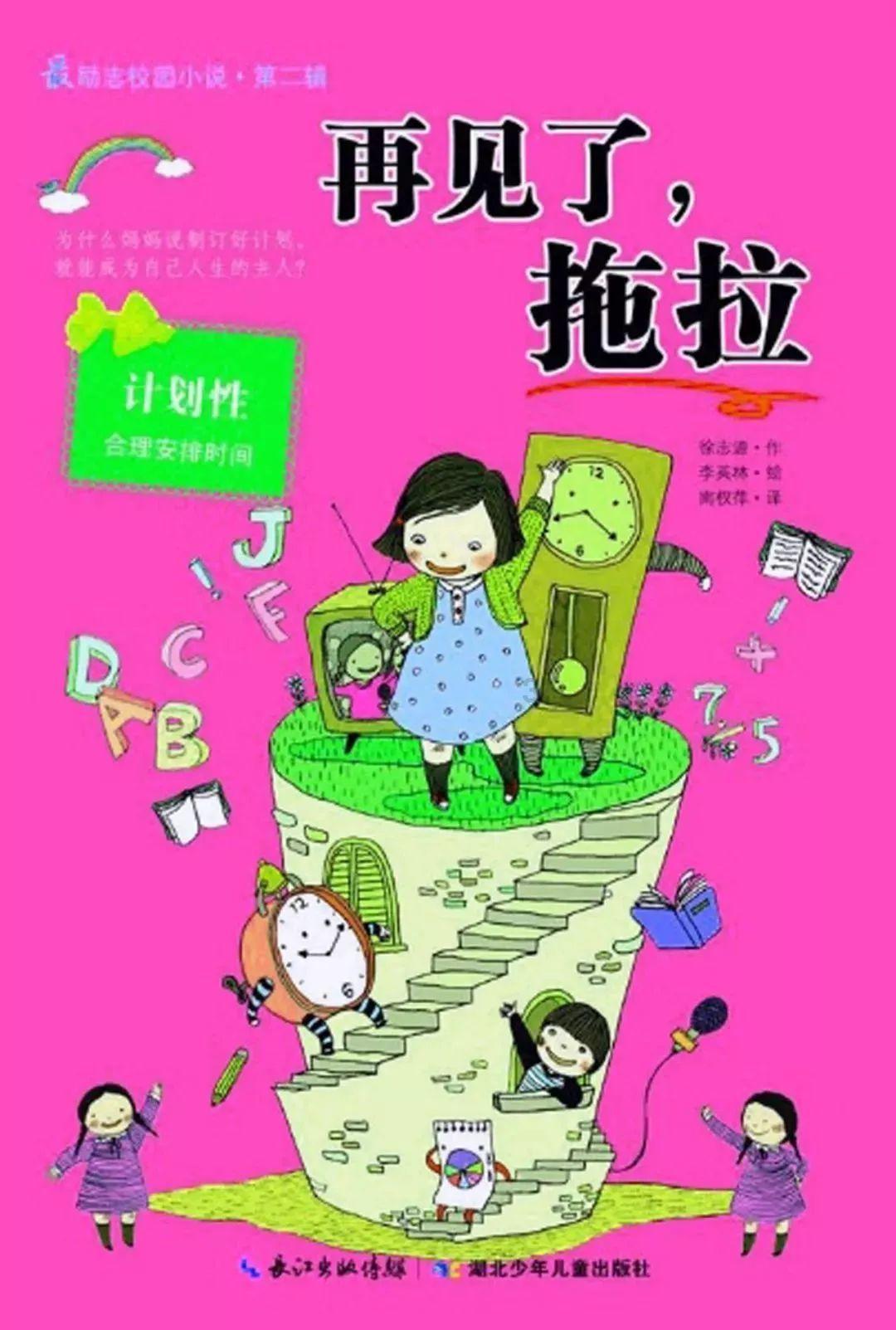 燃烧吧大脑装瓶子游戏