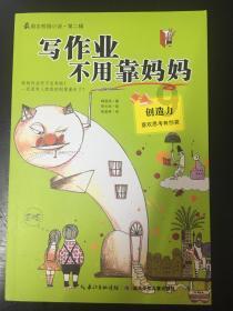 机智问答网页胶带粘的零钱银行收不收?助你聪明答题