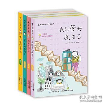 双点医院
