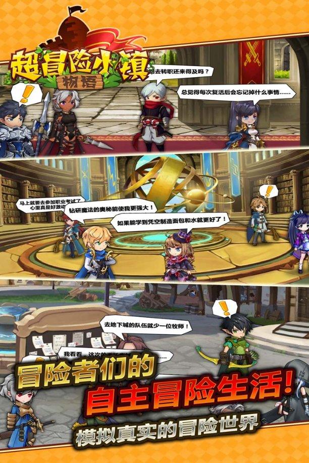 剑侠情缘手游