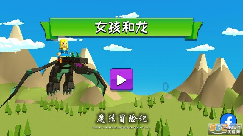 逃离蜥蜴森林