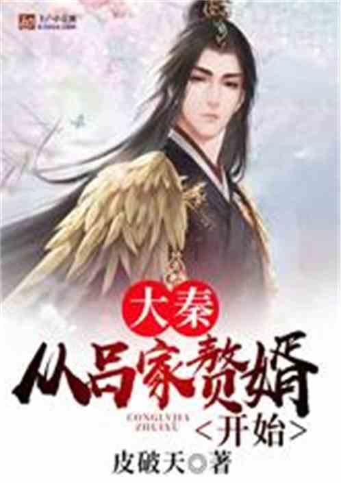 蔡文姬与《胡笳十八拍》