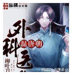 超数码宝贝4.0