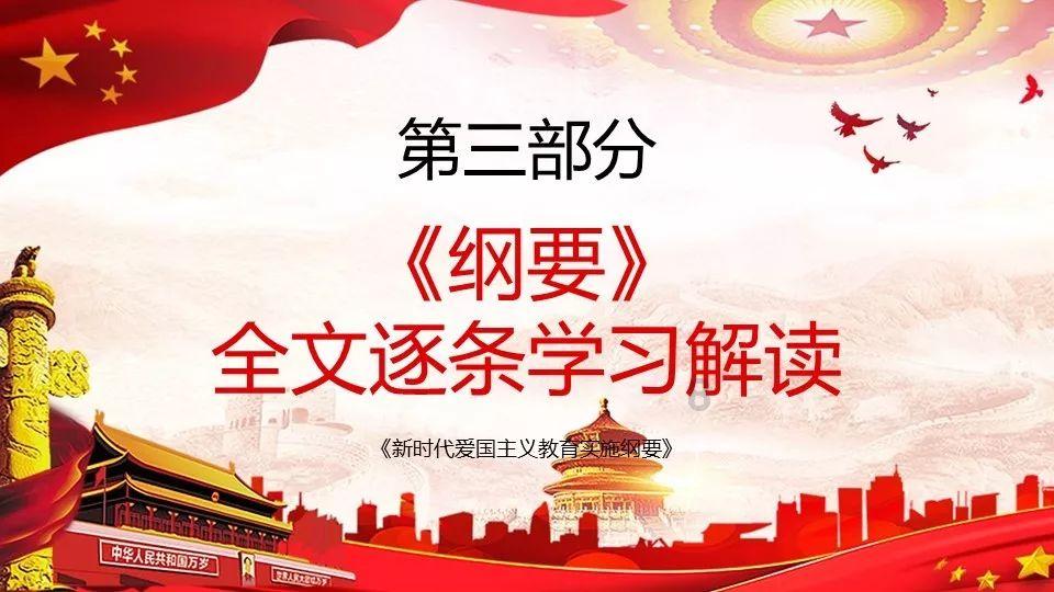 悟空疾驰