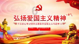 动物帮帮忙保卫家园