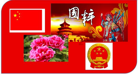 生气会有什么危害游戏画面
