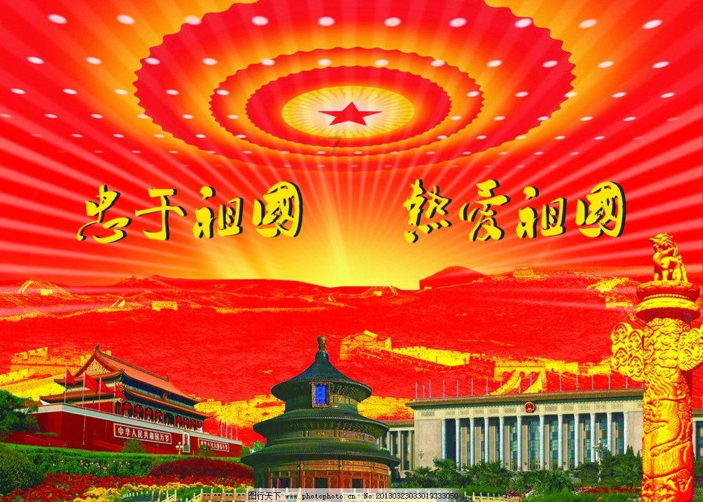 战地5