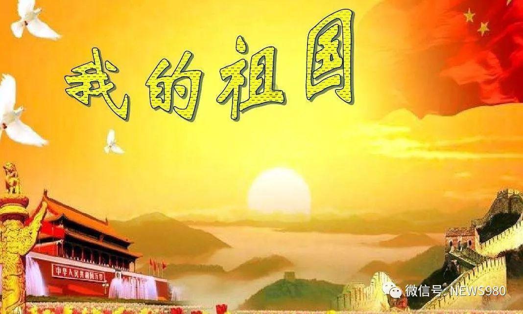 您有一封关于“绿美韶关”的倡议书，请查收！