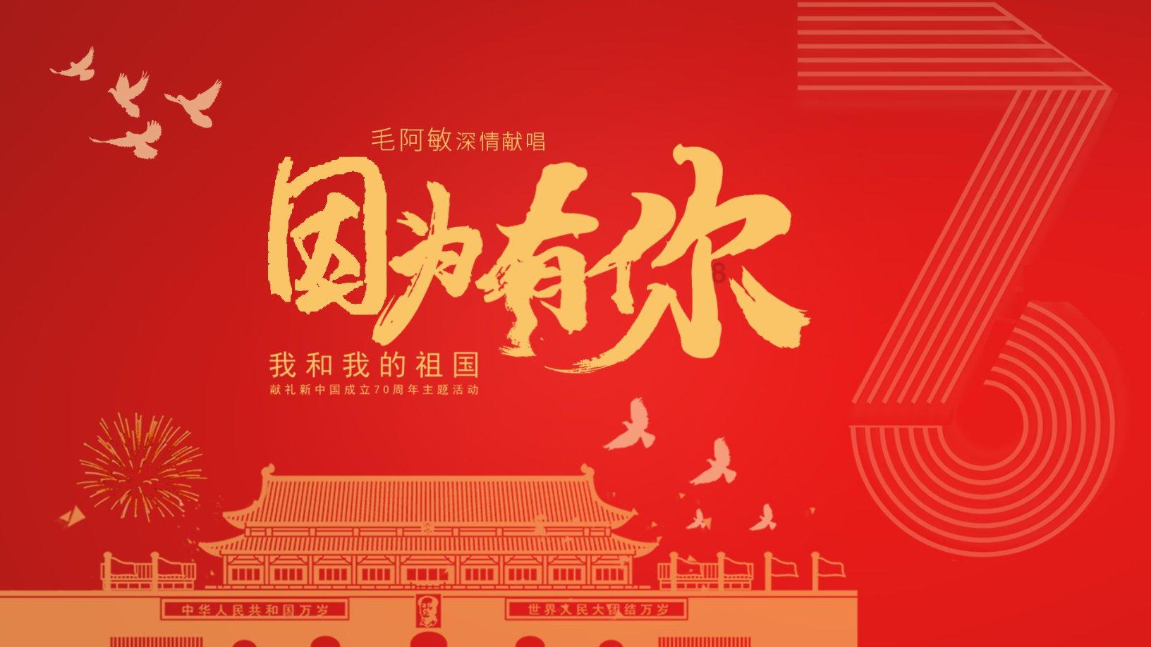 生气会有什么危害游戏画面