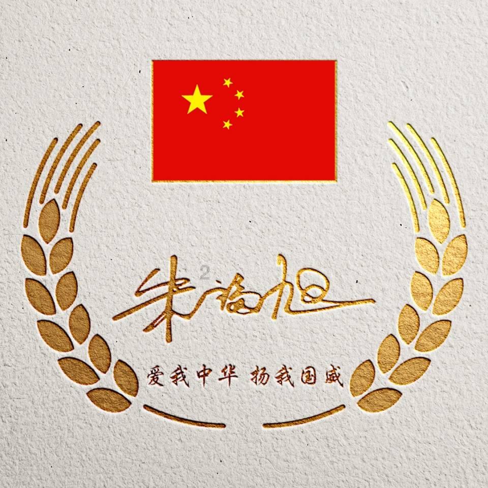 为什么刘鑫对救下自己的恩人的母亲，不仅没有感激，反而显示出丧心病狂的恶？游戏画面
