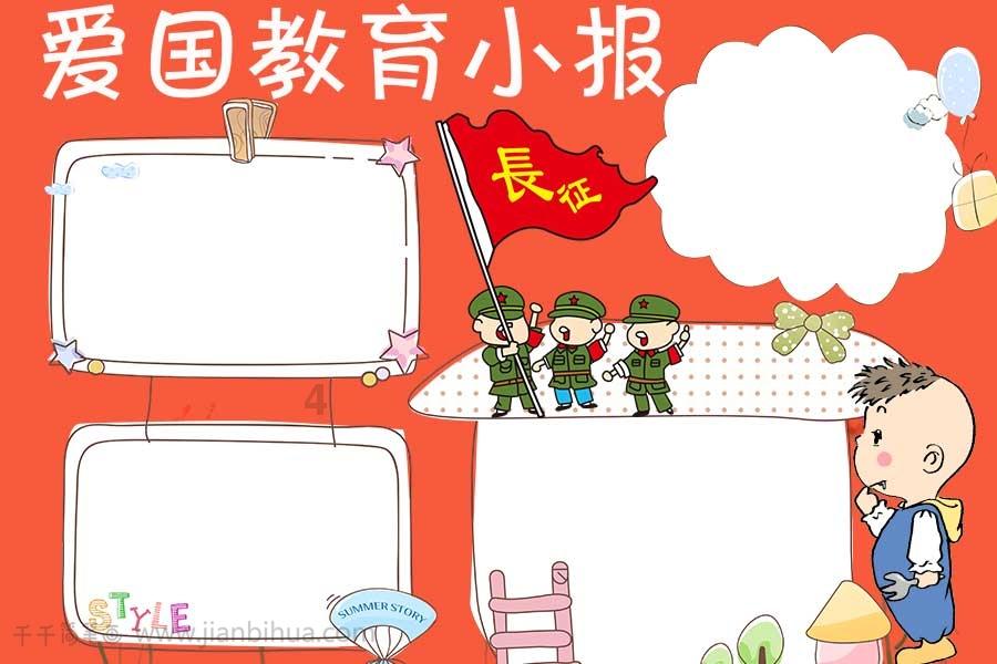 植物大战僵尸8
