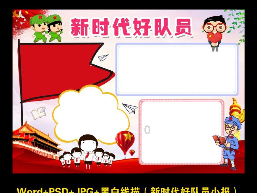 芭比的工作服