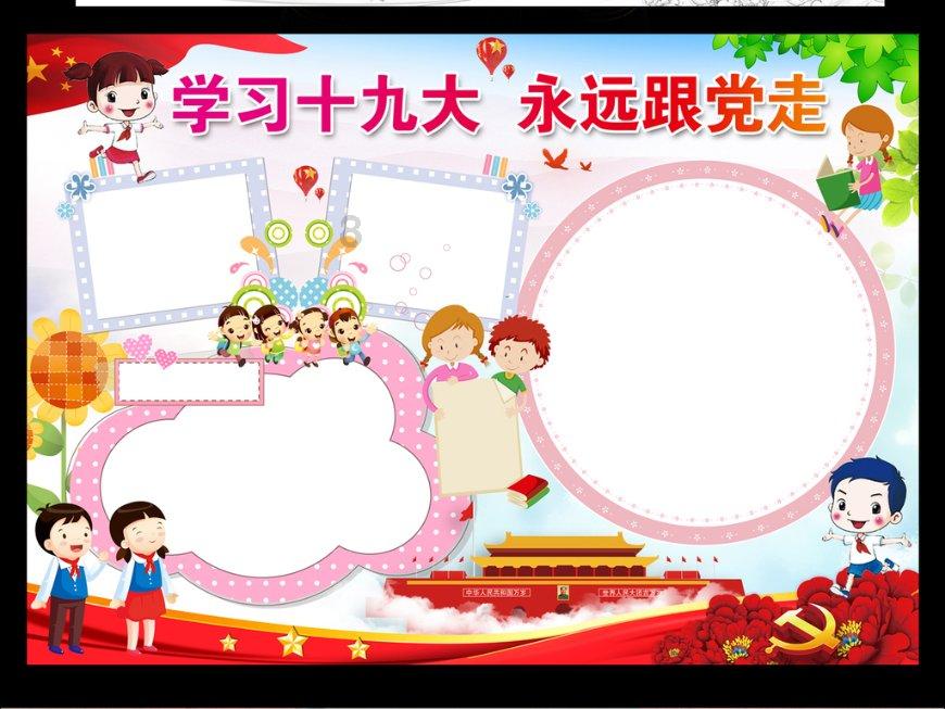 老妇人营救