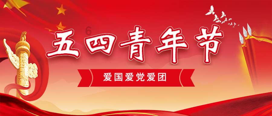 FEP热缩管制作工艺