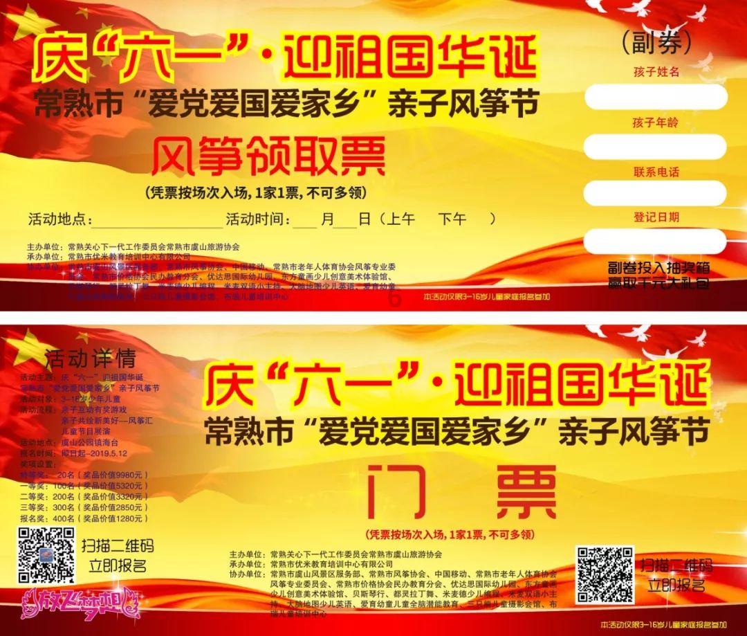 冀峰任陕西省科学技术厅副厅长