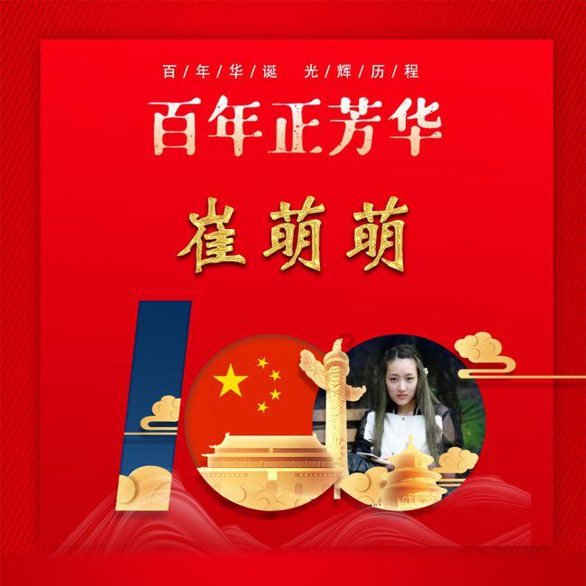 mRNA疫苗核心酶产业分析:未来几年年复合增长率CAGR为-2.5%