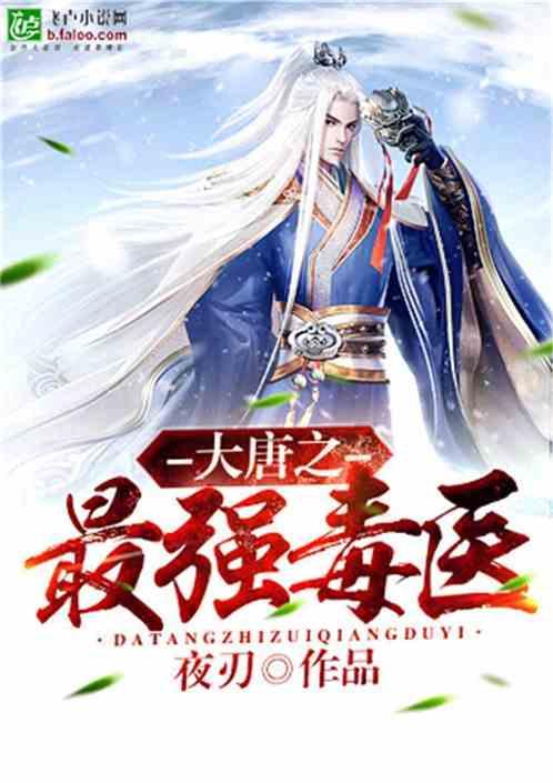 疾风之刃