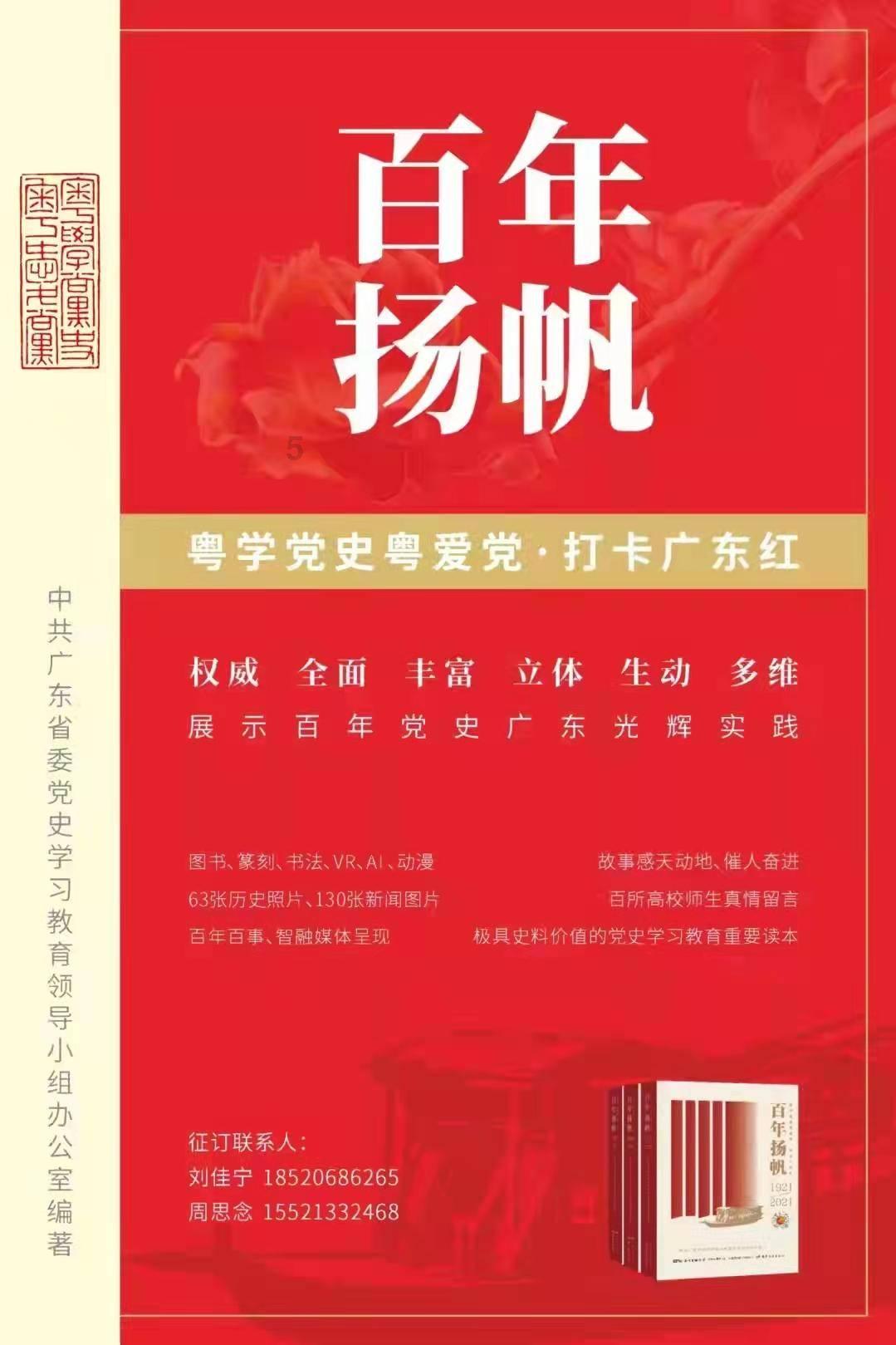 植物大战僵尸6