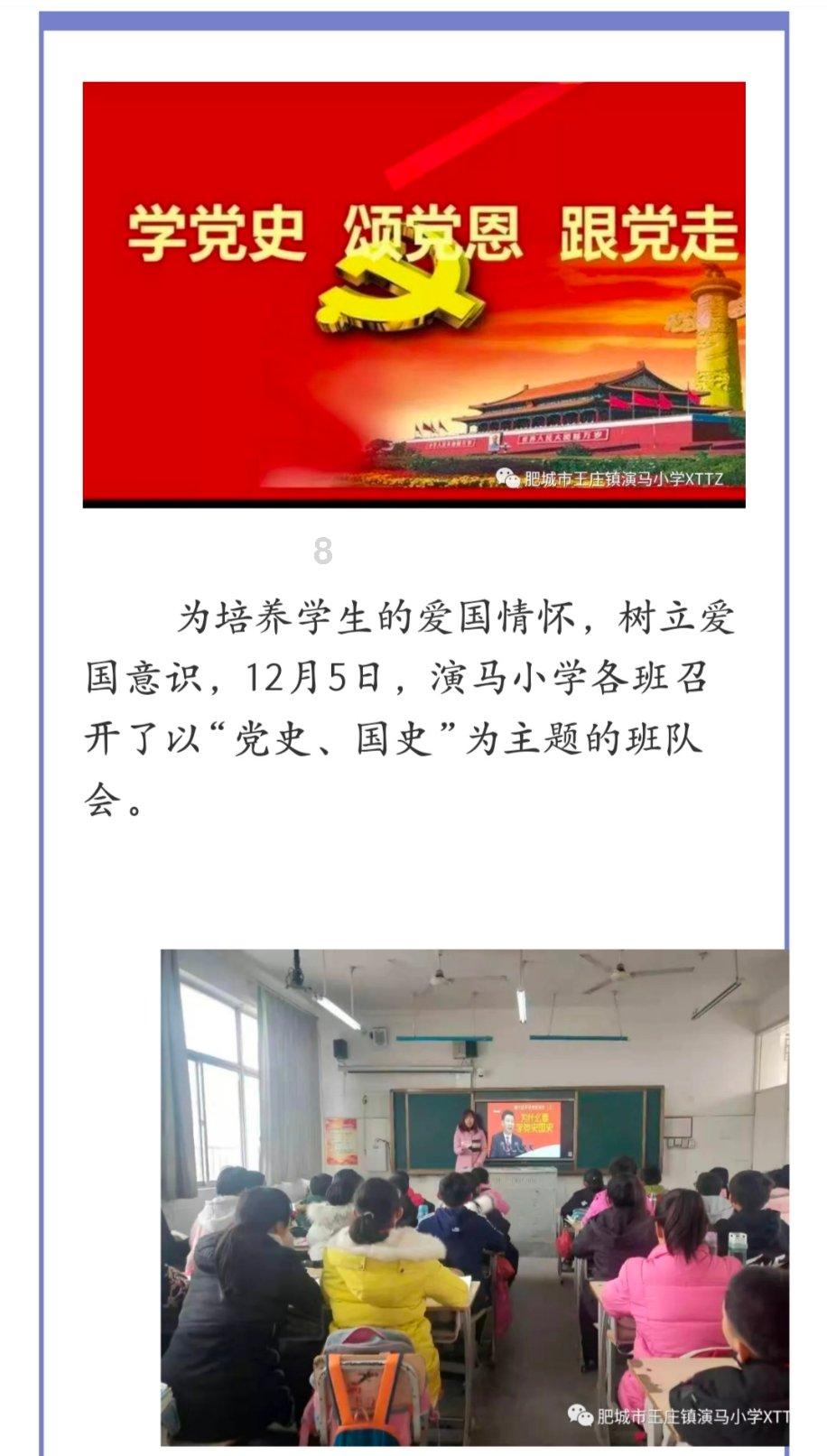 探索
