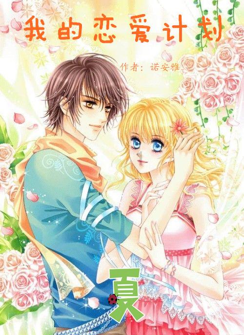 女生对男生有好感和不喜欢男生的回避有什么区别？游戏画面