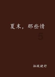 光剑战士中文版