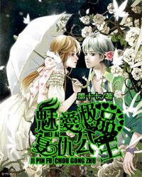 蜜蜂救援