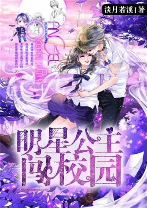 逃离城郊古宅